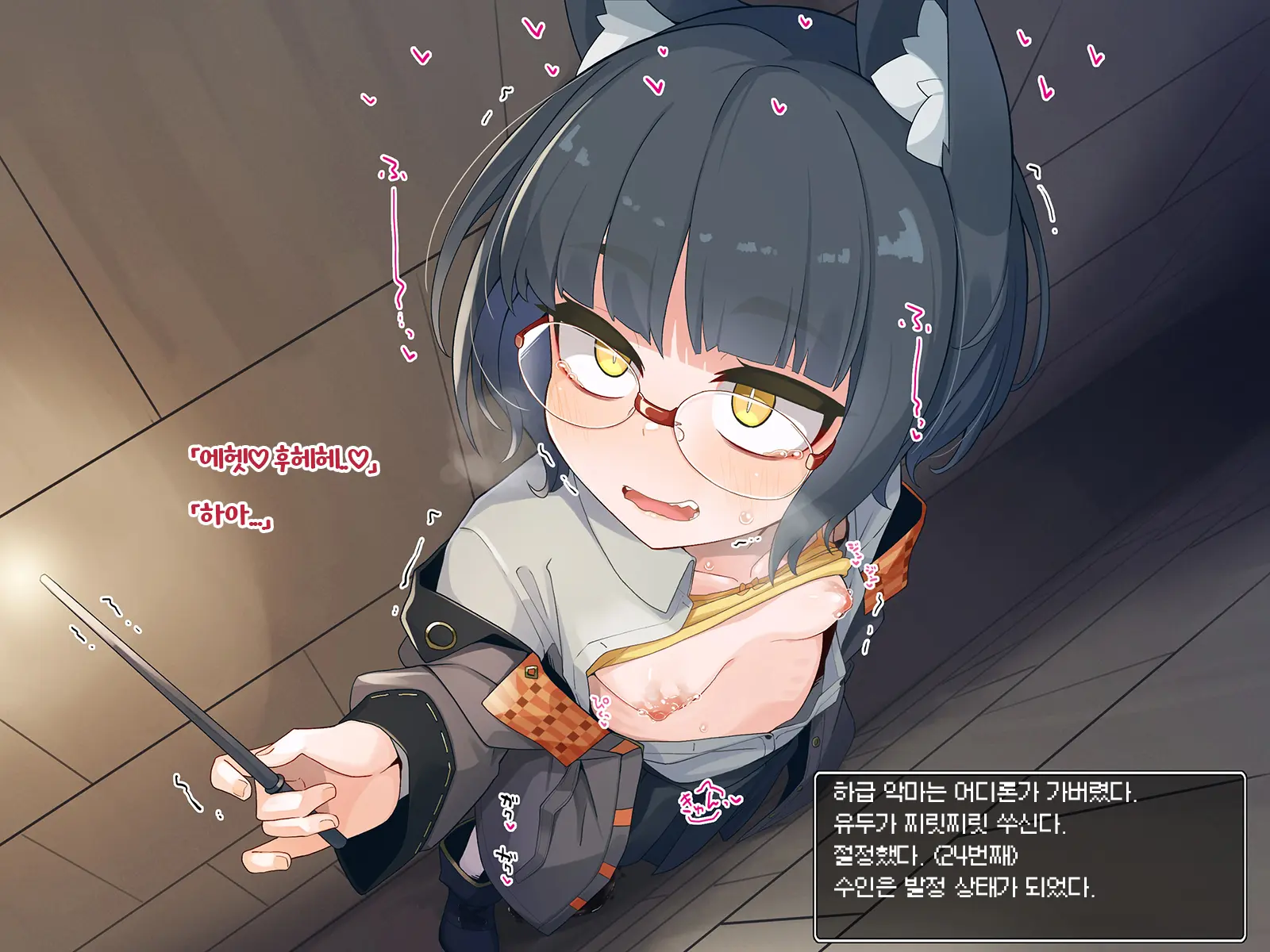 Ero Trap Dungeon De Haiboku Suru Elite Kuroneko Mahoutsukai-Chan